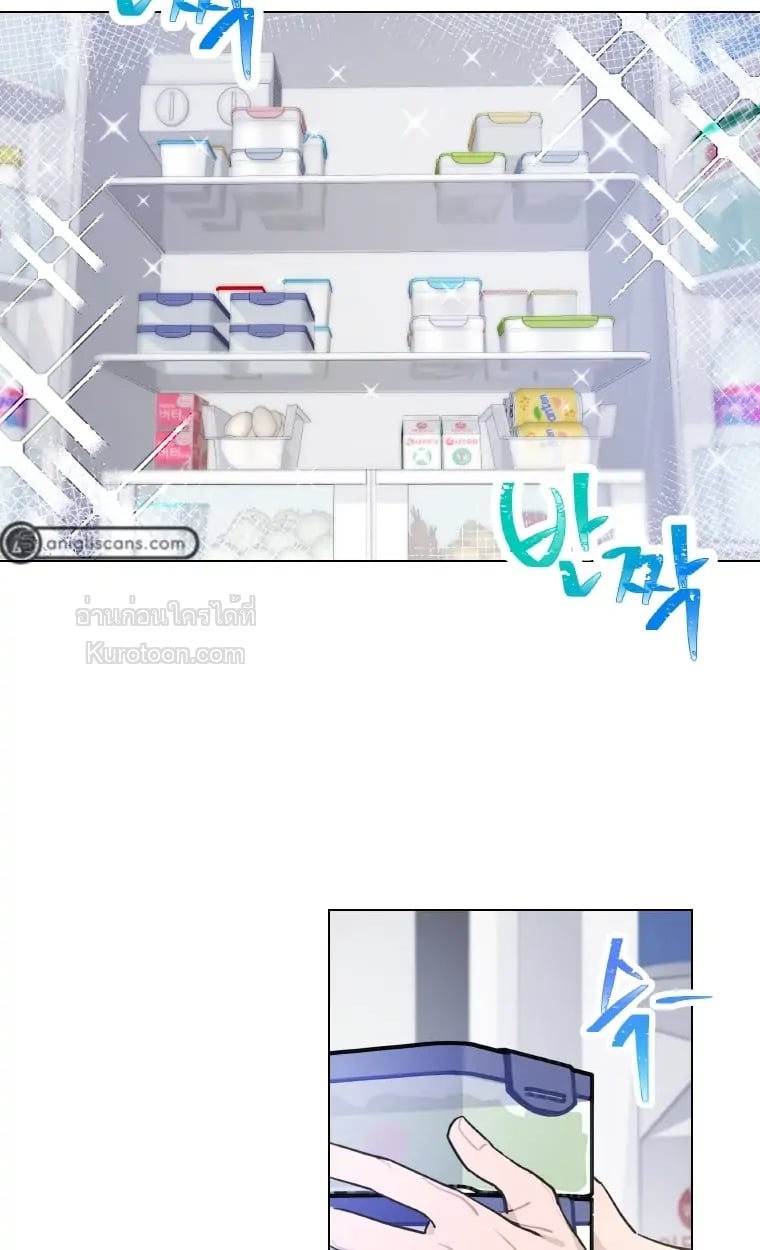 ฉันจะกอบกู้ชีวิตไอดอลคนนี้ด้วยมือของฉันเอง! Saving the Doomed Idols With My Touch ตอนที่ 12 - รูปที่ 2